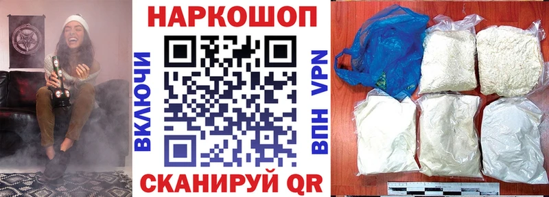 Наркошоп купить АМФ  Alpha-PVP  Cocaine  Мефедрон  Марихуана  Гашиш  Саяногорск