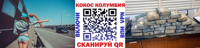 Cocaine Перу  Купить  Саяногорск 