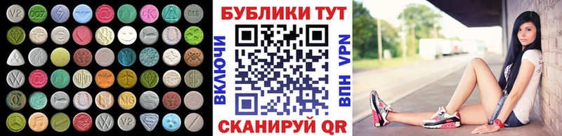 Купить  Саяногорск  ЭКСТАЗИ Cube 