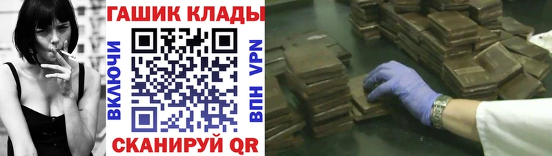 Купить где  Саяногорск  Гашиш убойный 