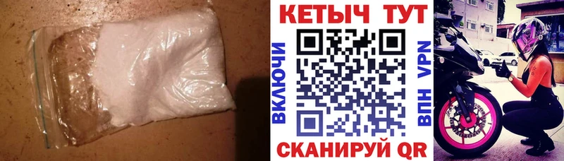 КЕТАМИН ketamine Купить закладки Саяногорск