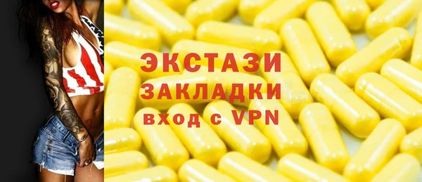 соль курить ск Армянск