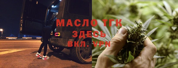 прущие крисы Аркадак