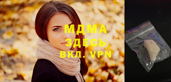 прущие крисы Аркадак