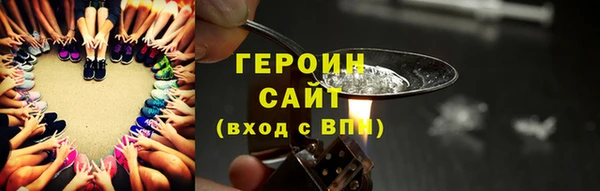 соль курить ск Армянск