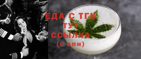 соль курить ск Армянск