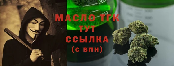 прущие крисы Аркадак