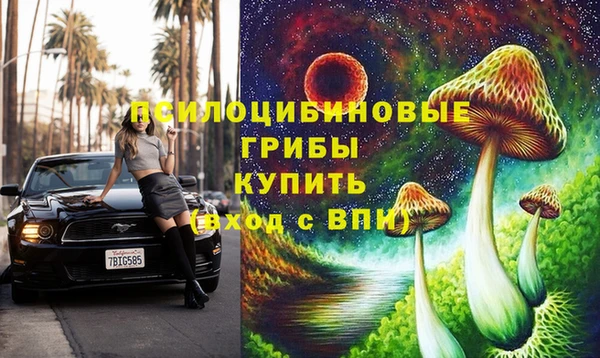 соль курить ск Армянск