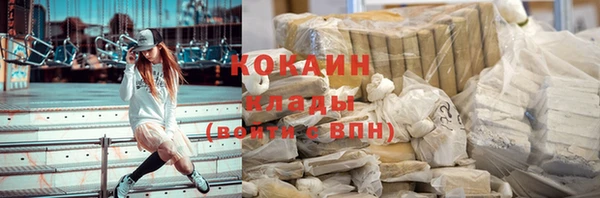 соль курить ск Армянск
