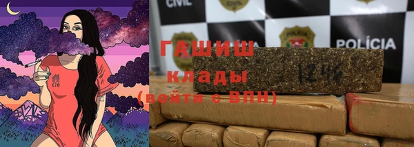 соль курить ск Армянск