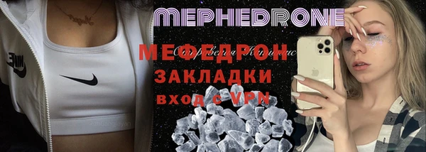 соль курить ск Армянск