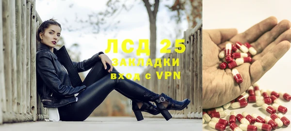 соль курить ск Армянск