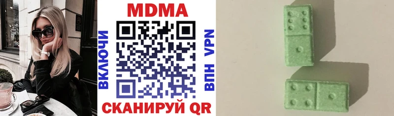МДМА VHQ  Купить где  Саяногорск 