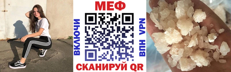 Меф  Саяногорск