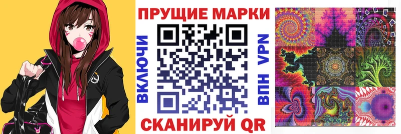 Наркотические марки 1,5мг  Купить где  Саяногорск 
