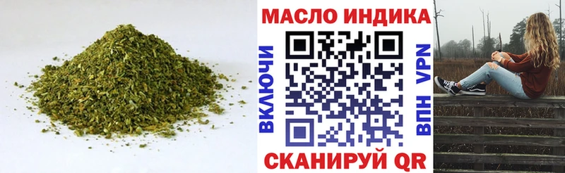 Дистиллят ТГК вейп  Купить где  Саяногорск 